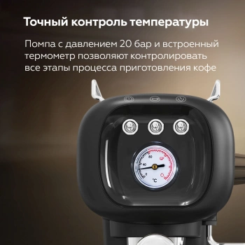 Кофеварка рожковая BQ CM2004