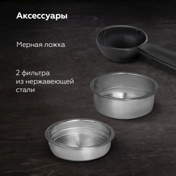 Кофеварка рожковая BQ CM2004