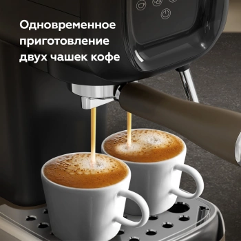 Кофеварка рожковая BQ CM2005