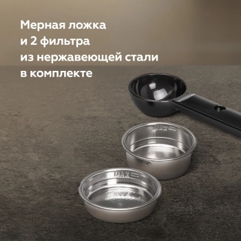 Кофеварка рожковая BQ CM2005