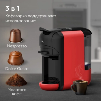 Кофеварка эспрессо BQ CM3000