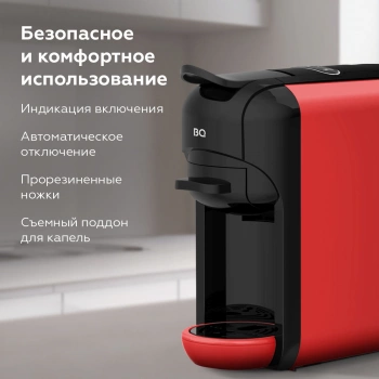 Кофеварка эспрессо BQ CM3000