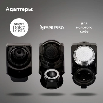 Кофеварка эспрессо BQ CM3000