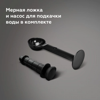 Кофеварка эспрессо BQ CM3000