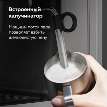 Кофеварка рожковая BQ CM3003