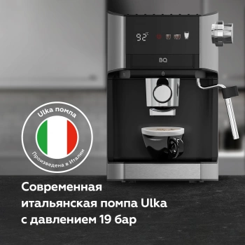 Кофеварка рожковая BQ CM3003