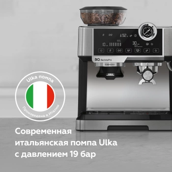 Кофеварка рожковая BQ CM5002