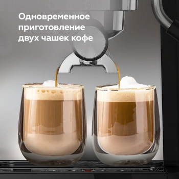 Кофеварка рожковая BQ CM5002