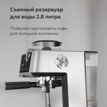 Кофеварка рожковая BQ CM5002