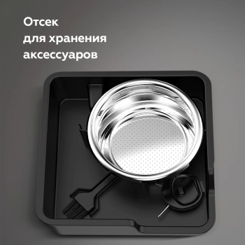 Кофеварка рожковая BQ CM5002