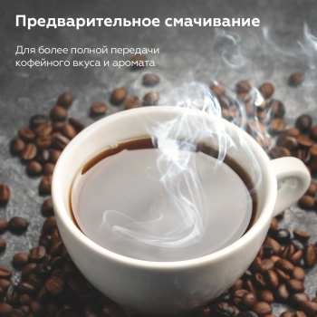 Кофеварка рожковая BQ CM7004