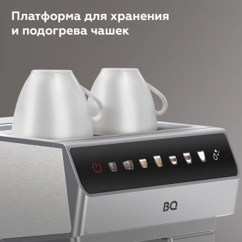 Кофеварка рожковая BQ CM7004