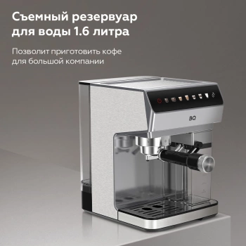 Кофеварка рожковая BQ CM7004