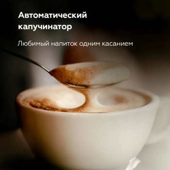 Кофеварка рожковая BQ CM9002