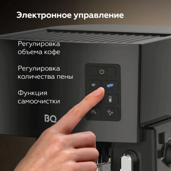 Кофеварка рожковая BQ CM9002