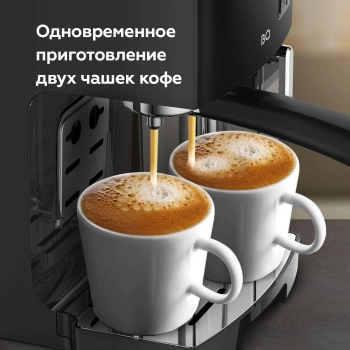Кофеварка рожковая BQ CM9002