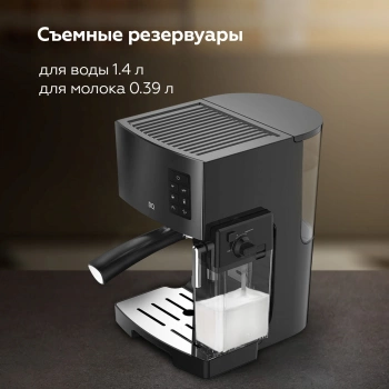 Кофеварка рожковая BQ CM9002
