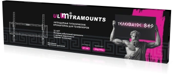 Кронштейн для телевизора Ultramounts UM849