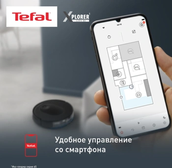 Пылесос-робот Tefal X-plorer Serie 65 RG8L65WH