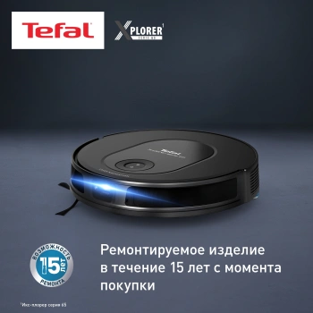 Пылесос-робот Tefal X-plorer Serie 65 RG8L65WH