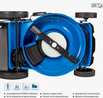 Газонокосилка роторная Hyundai LE 4620S