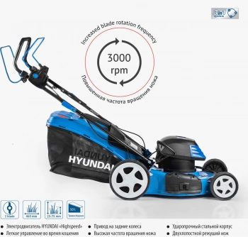 Газонокосилка роторная Hyundai LE 4620S