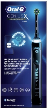 Зубная щетка электрическая Oral-B Genius X D706.513.6