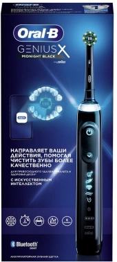 Зубная щетка электрическая Oral-B Genius X D706.513.6