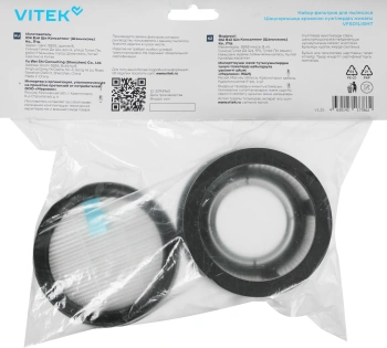 Набор фильтров Vitek VFS01LIGHT