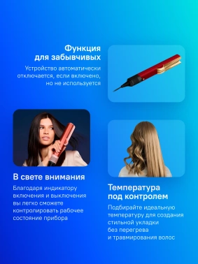 Выпрямитель Dyson  Airstrait HT01