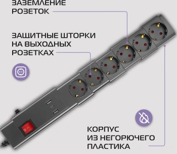 Сетевой фильтр Buro 600SPro-16-1.8-USB-G