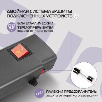 Сетевой фильтр Buro 600SPro-16-1.8-USB-G