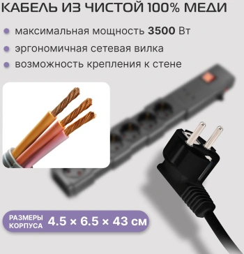 Сетевой фильтр Buro 600SPro-16-1.8-USB-G