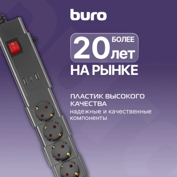 Сетевой фильтр Buro 600SPro-16-1.8-USB-G