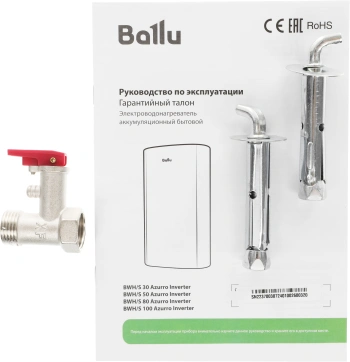 Водонагреватель Ballu Azurro Inverter BWH/S 50