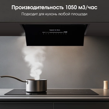 Вытяжка встраиваемая Zigmund & Shtain K 019.5 B