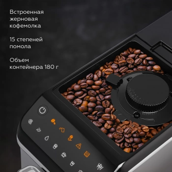 Кофемашина BQ CM6000