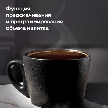 Кофемашина BQ CM6000