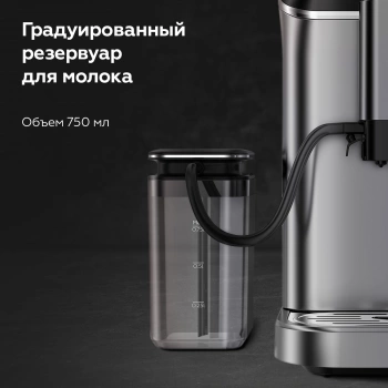 Кофемашина BQ CM6000