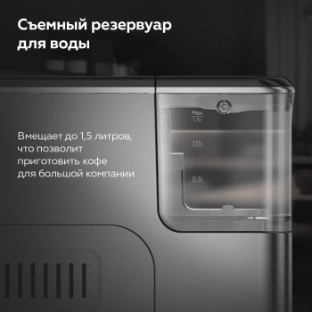 Кофемашина BQ CM6000