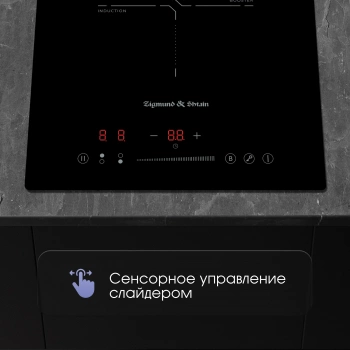 Индукционная варочная поверхность Zigmund & Shtain CI 60.3 B