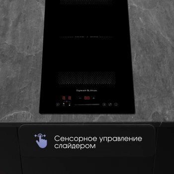 Индукционная варочная поверхность Zigmund & Shtain CI 61.3 B