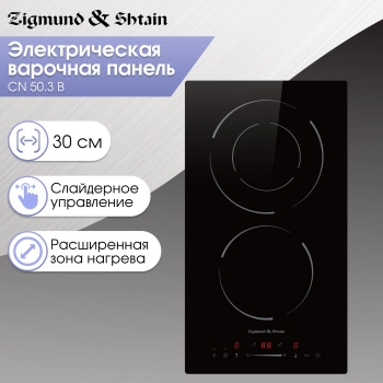 Варочная поверхность Zigmund & Shtain CN 50.3 B