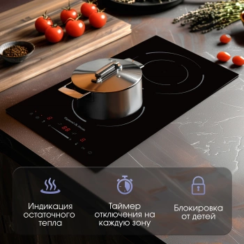 Варочная поверхность Zigmund & Shtain CN 50.3 B