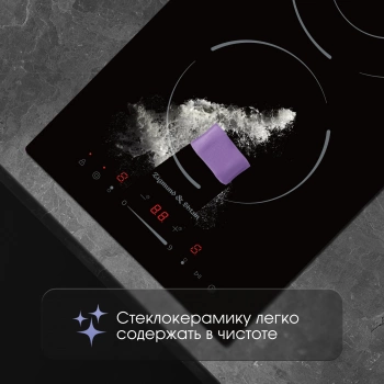 Варочная поверхность Zigmund & Shtain CN 50.3 B