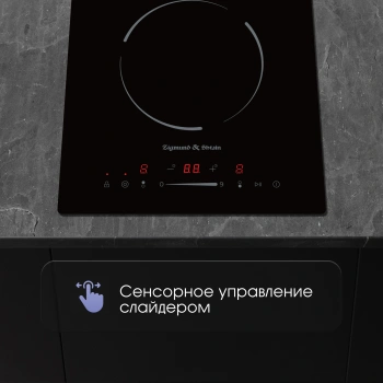 Варочная поверхность Zigmund & Shtain CN 50.3 B