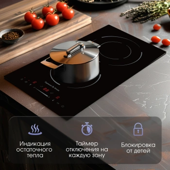 Варочная поверхность Zigmund & Shtain CN 50.3 B