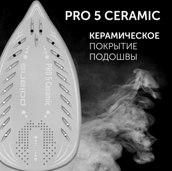 Парогенератор Polaris PSS 8080K