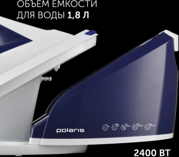 Парогенератор Polaris PSS 8080K