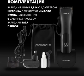 Машинка для стрижки Polaris PHC 2500